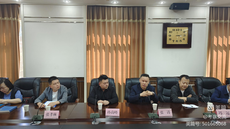 西安安康商會(huì)執(zhí)行會(huì)長(zhǎng)周德林一行赴山陽縣考察 西安安康商會(huì)執(zhí)行會(huì)長(zhǎng)周德林一行赴山陽縣考察