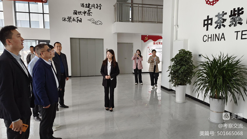 安康市開(kāi)放發(fā)展高級(jí)顧問(wèn)周德林一行赴紫陽(yáng)縣考察 安康市開(kāi)放發(fā)展高級(jí)顧問(wèn)周德林一行赴紫陽(yáng)縣考察