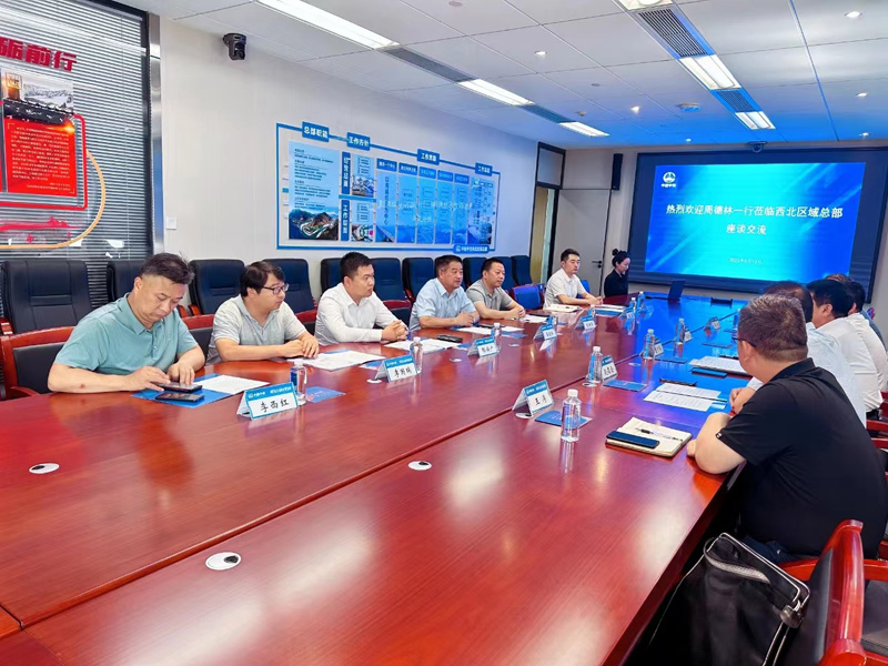 安康市政府高級招商顧問周德林一行走訪中國中鐵西北總部交流座談 安康市政府高級招商顧問周德林一行走訪中國中鐵西北總部交流座談