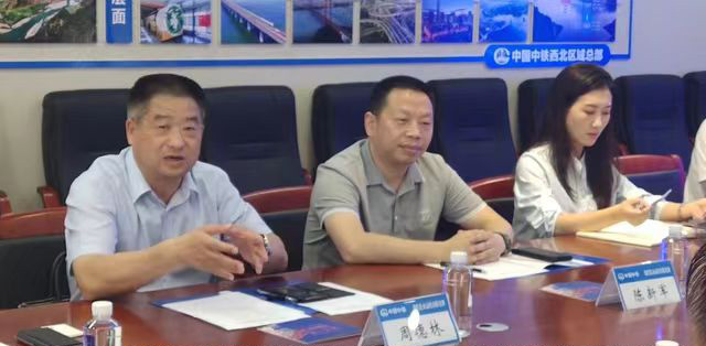 安康市政府高級招商顧問周德林一行走訪中國中鐵西北總部交流座談 安康市政府高級招商顧問周德林一行走訪中國中鐵西北總部交流座談