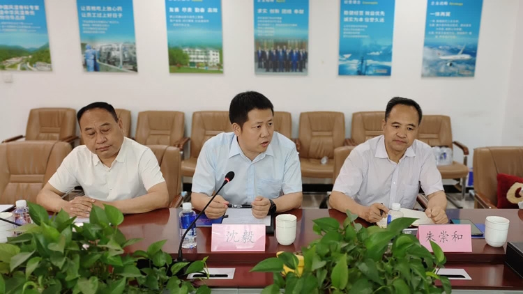 周德林一行拜訪西安市商洛商會和盤龍藥業(yè)集團(tuán)主要領(lǐng)導(dǎo) 周德林一行拜訪西安市商洛商會和盤龍藥業(yè)集團(tuán)主要領(lǐng)導(dǎo)