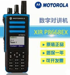 連接未來，信賴之選 深圳市福田區華粵通訊設備商行簡介與產品概覽
