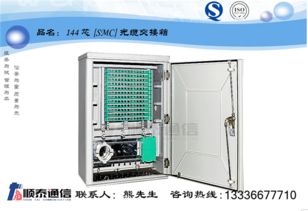 慈溪市順泰通信設(shè)備廠 專注于高品質(zhì)通訊設(shè)備制造的可靠供應(yīng)商